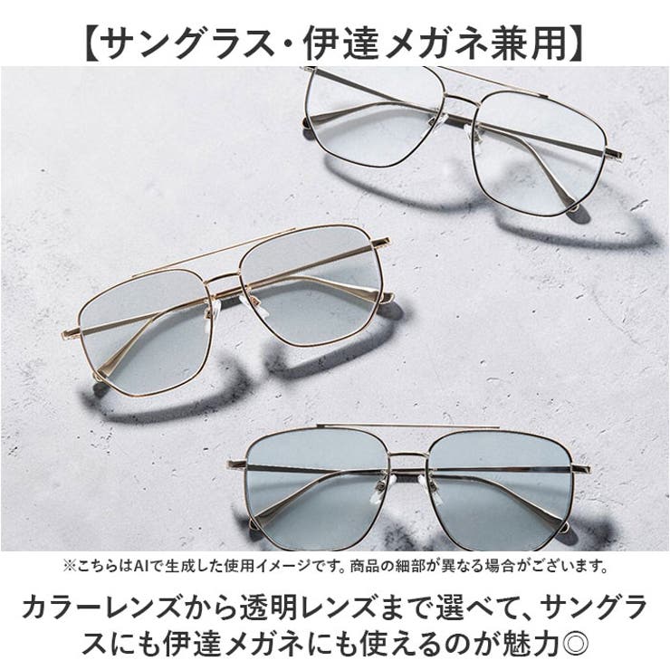 サングラスsunglass7025 | BACKYARD FAMILY | 詳細画像3 