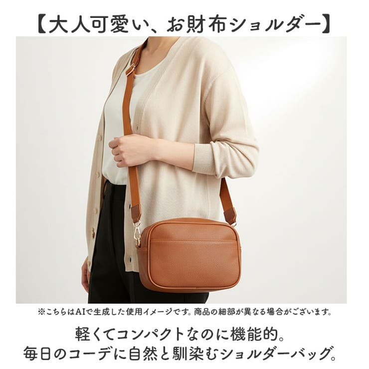 ショルダーバッグ お財布ショルダー 軽量 | BACKYARD FAMILY | 詳細画像2 