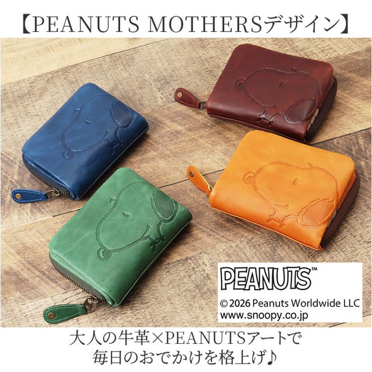 PEANUTS MOTHER 袋縫いR二つ折 | BACKYARD FAMILY | 詳細画像2 