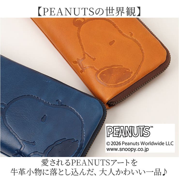 PEANUTS MOTHER 袋縫いR束入り | BACKYARD FAMILY | 詳細画像3 