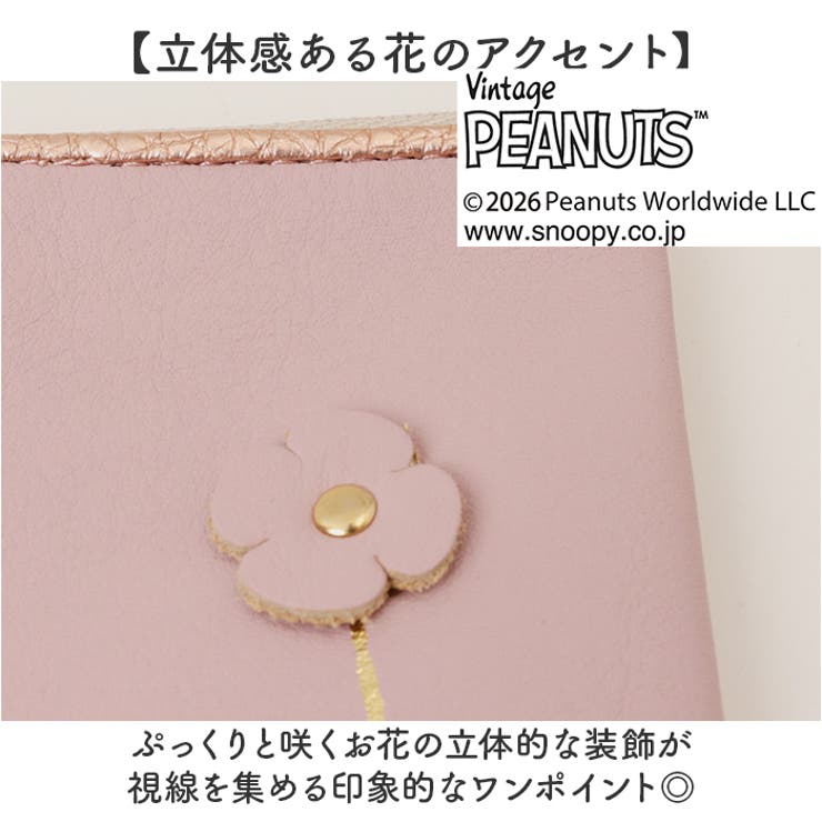Vin PEANUTS Blossom ブロッサム ポーチ | BACKYARD FAMILY | 詳細画像4 