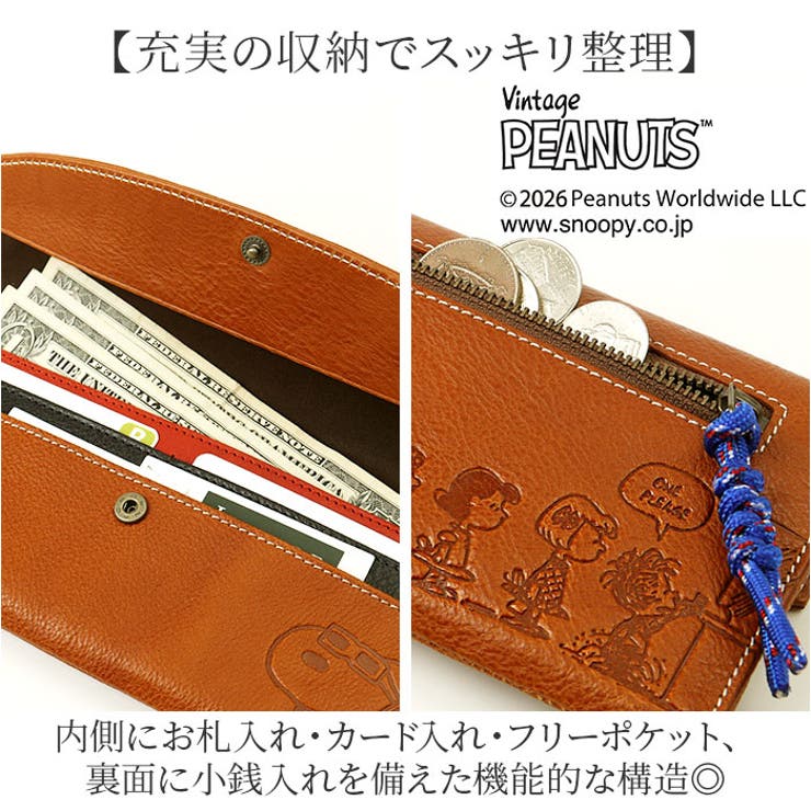 Vin PEANUTS movie ムービー薄型束入 | BACKYARD FAMILY | 詳細画像5 