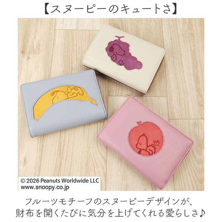 PEANUTS FRUIT LF札入れ | BACKYARD FAMILY | 詳細画像3 