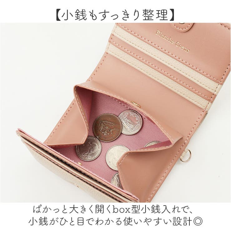 BlancheCoeur ブランシュクール 二つ折りスリム財布 | BACKYARD FAMILY | 詳細画像4 