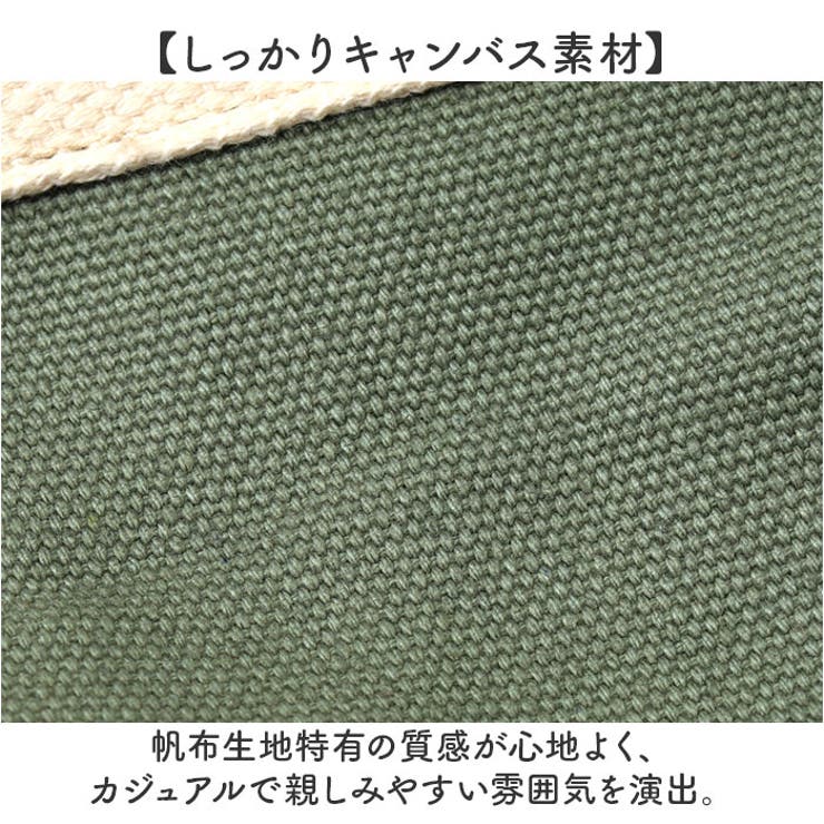 DOT&STRIPE フロントポケットトート | BACKYARD FAMILY | 詳細画像6 