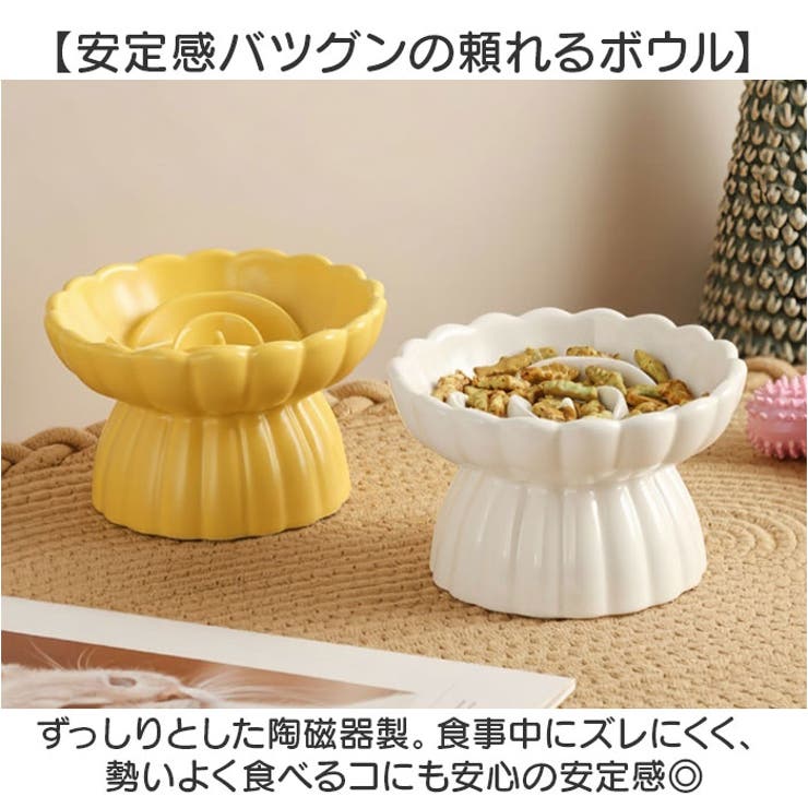 早食い防止 フードボウル ペットグッズ | BACKYARD FAMILY | 詳細画像6 