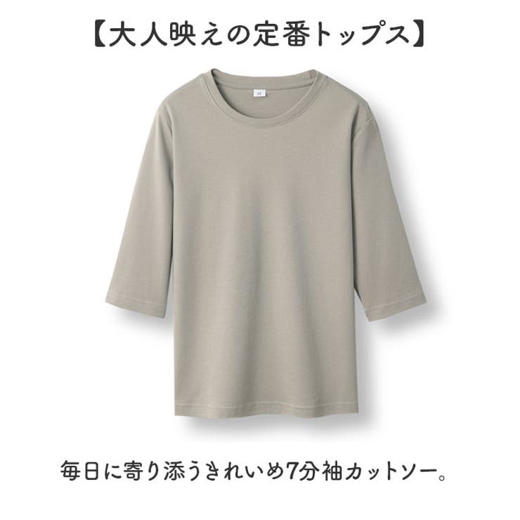 7分袖Tシャツ トップス クールネック | BACKYARD FAMILY | 詳細画像2 