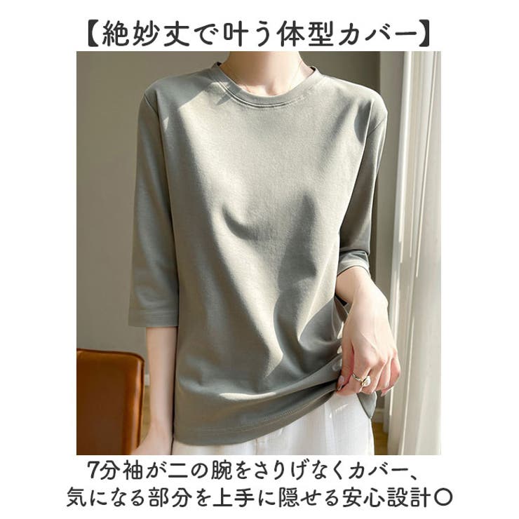 7分袖Tシャツ トップス クールネック | BACKYARD FAMILY | 詳細画像4 