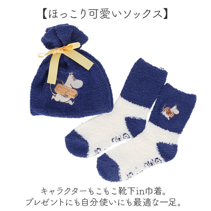 もこもこ靴下in巾着 | BACKYARD FAMILY | 詳細画像2 