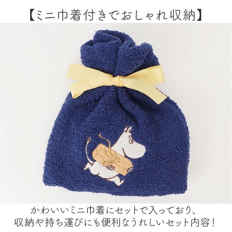 もこもこ靴下in巾着 | BACKYARD FAMILY | 詳細画像5 