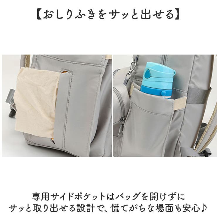 マザーズバッグ リュック 多機能 大容量 撥水 保温ポケット | BACKYARD FAMILY | 詳細画像6 