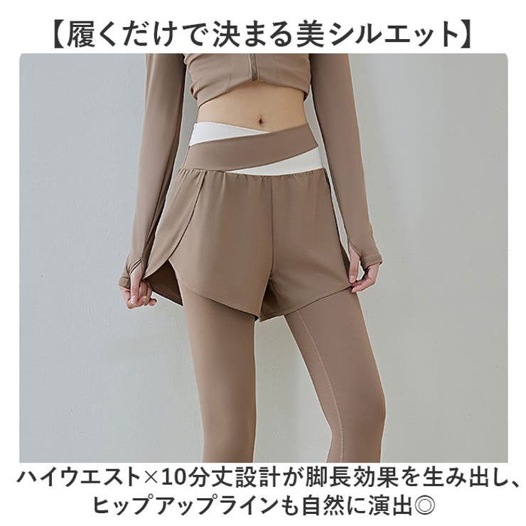 ヨガパンツ ポケットあり 10分丈 レディース スパッツ | BACKYARD FAMILY | 詳細画像2 