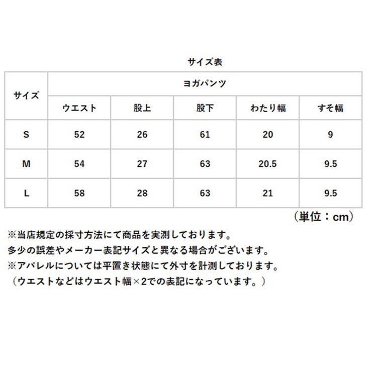 ヨガパンツ ポケットあり 10分丈 レディース スパッツ | BACKYARD FAMILY | 詳細画像9 