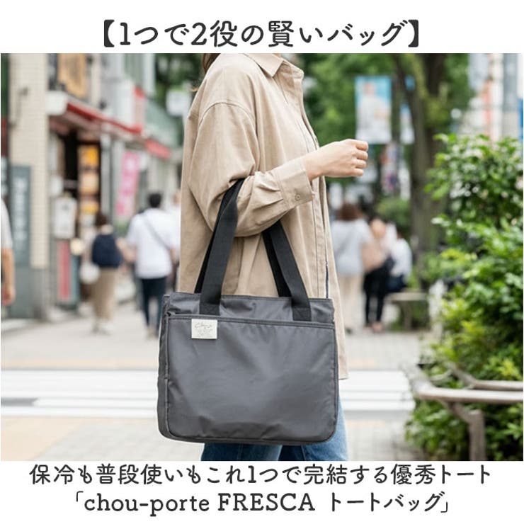 chou-porte FRESCA トートバッグ | BACKYARD FAMILY | 詳細画像2 