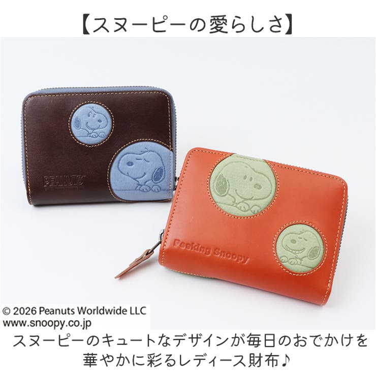 PEANUTS Peeking DOT R二つ折 | BACKYARD FAMILY | 詳細画像7 
