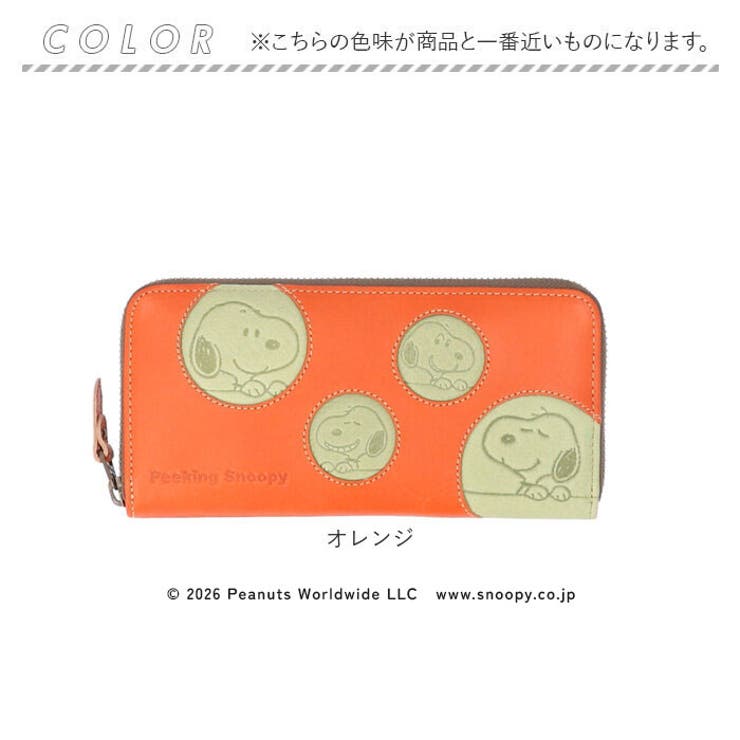 PEANUTS Peeking DOT R束入 | BACKYARD FAMILY | 詳細画像13 