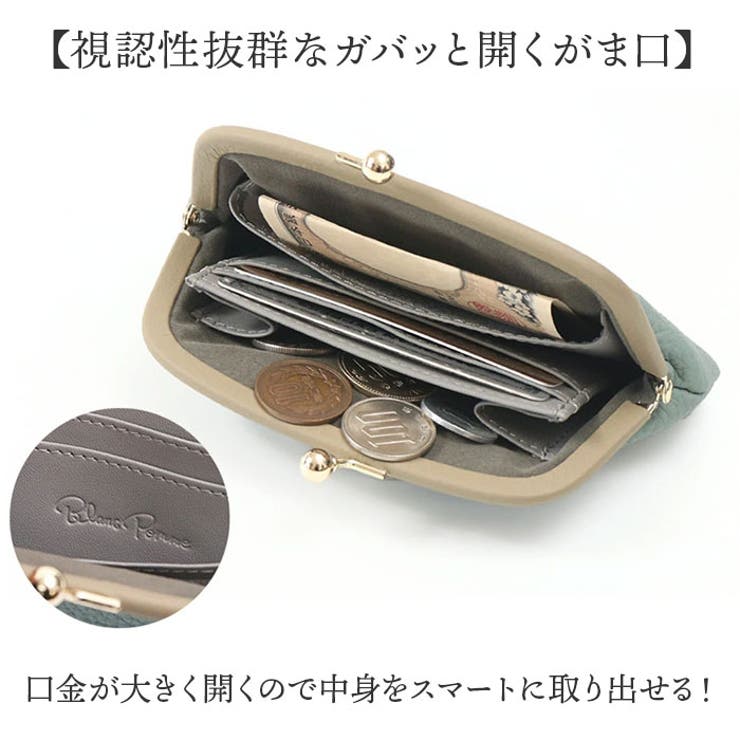 Blanc Pomme ブランポム 本革バイカラーがま口財布 | BACKYARD FAMILY | 詳細画像4 