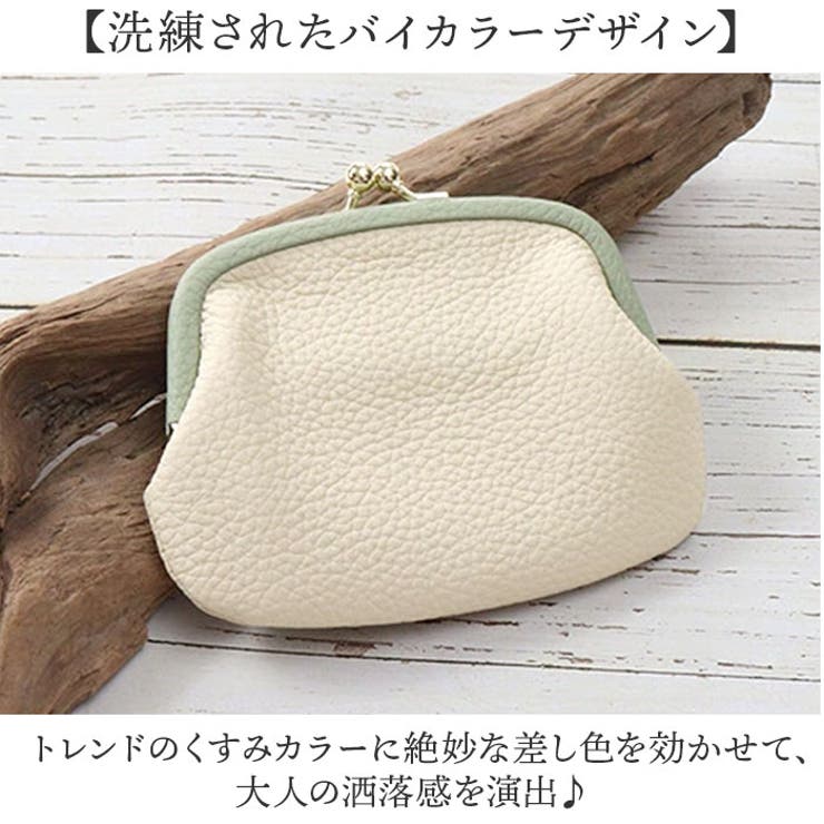 Blanc Pomme ブランポム 本革バイカラーがま口財布 | BACKYARD FAMILY | 詳細画像5 