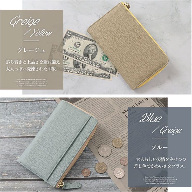 Blanc Pomme ブランポム 本革シボ L字ファスナー短い長財布 | BACKYARD FAMILY | 詳細画像11 