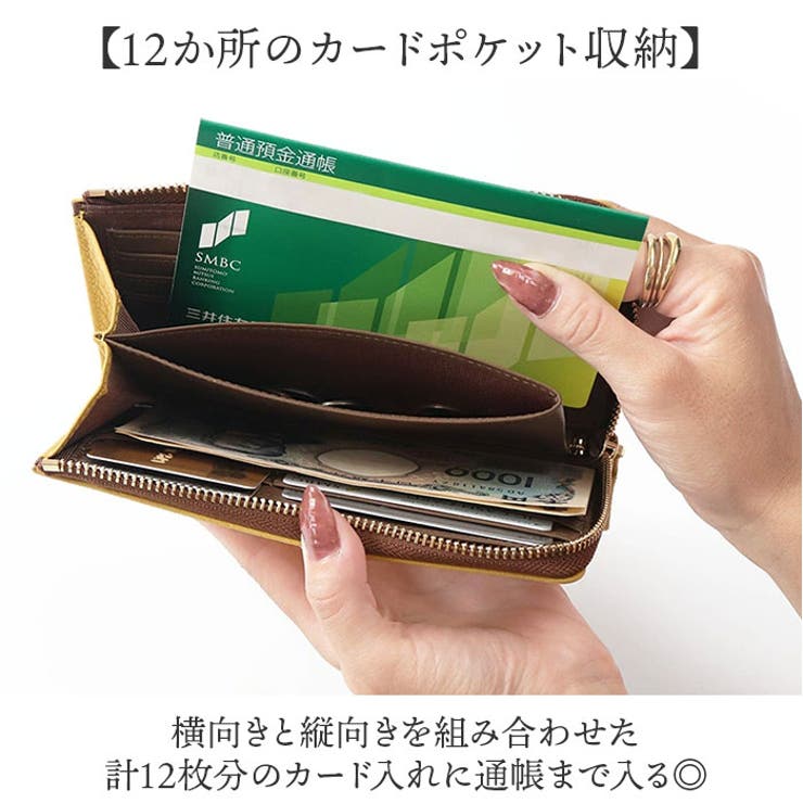 Blanc Pomme ブランポム 本革シボ L字ファスナー短い長財布 | BACKYARD FAMILY | 詳細画像4 