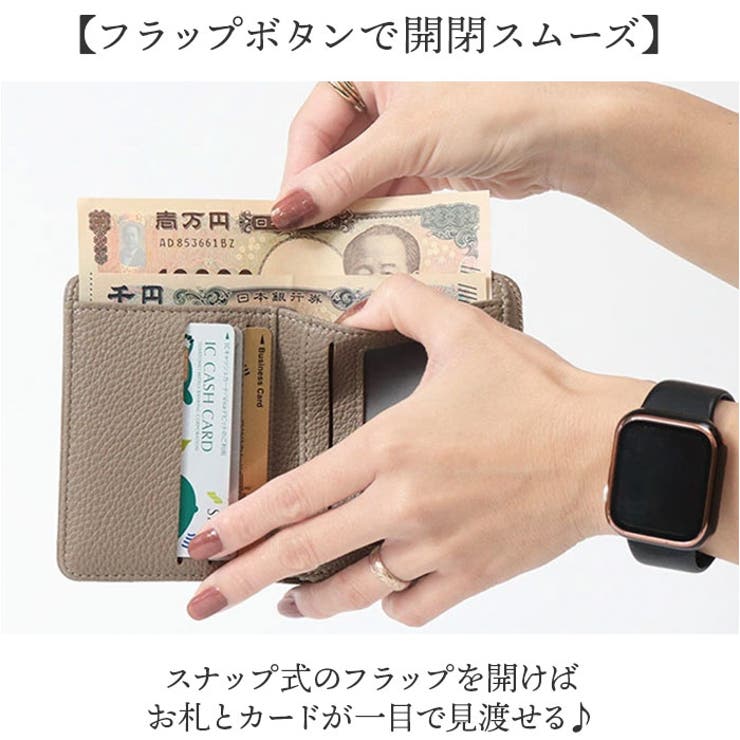 Blanc Pomme ブランポム 二つ折り財布 フラップ付き | BACKYARD FAMILY | 詳細画像5 