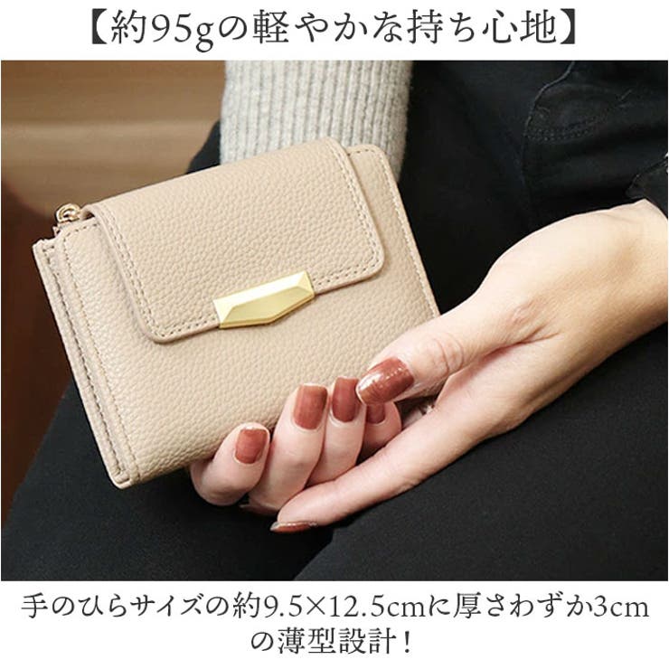 Blanc Pomme ブランポム 二つ折り財布 ゴールドチャーム付き | BACKYARD FAMILY | 詳細画像4 