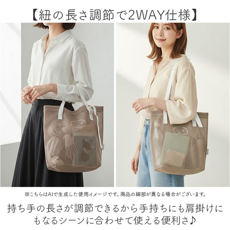 カラーメッシュトートバッグ | BACKYARD FAMILY | 詳細画像5 