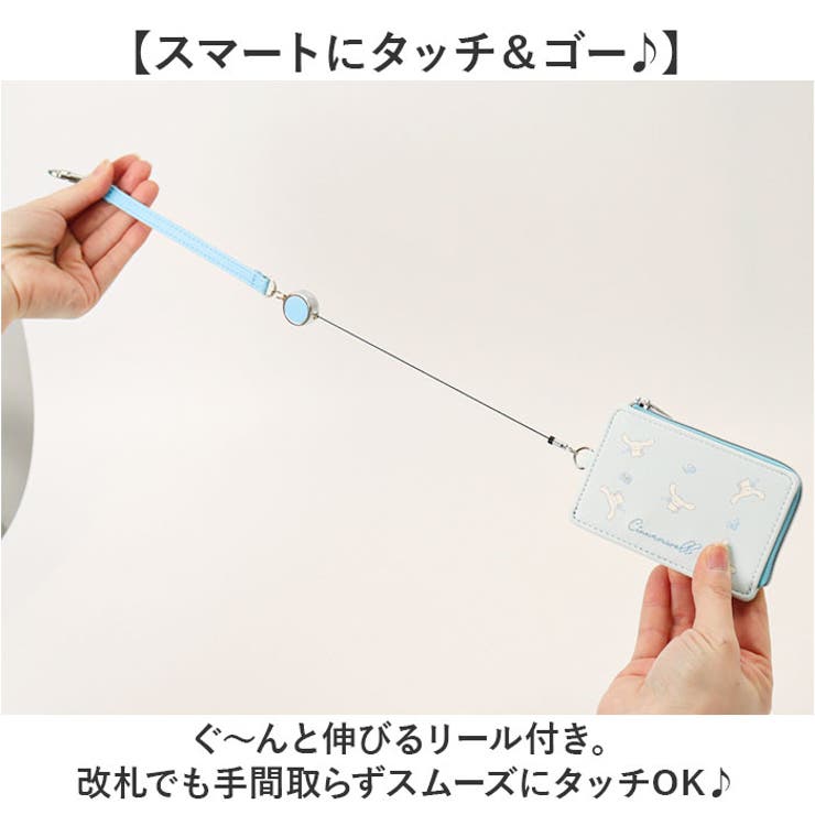 キャラクター パスケース | BACKYARD FAMILY | 詳細画像4 