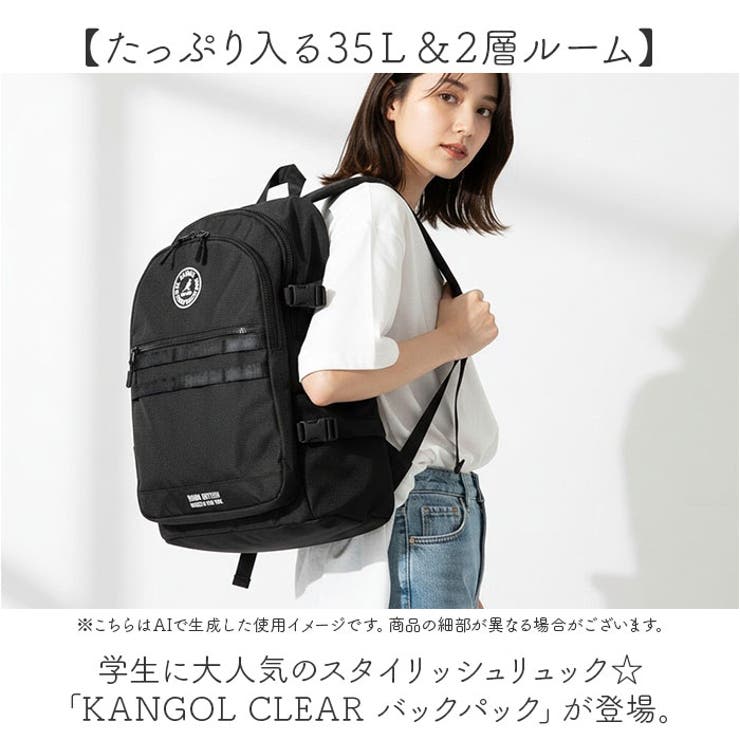 KANGOL CLEAR バックパック | BACKYARD FAMILY | 詳細画像2 