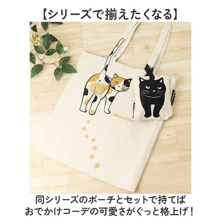 AND PACKABLE ニャンタマトートバッグ | BACKYARD FAMILY | 詳細画像8 