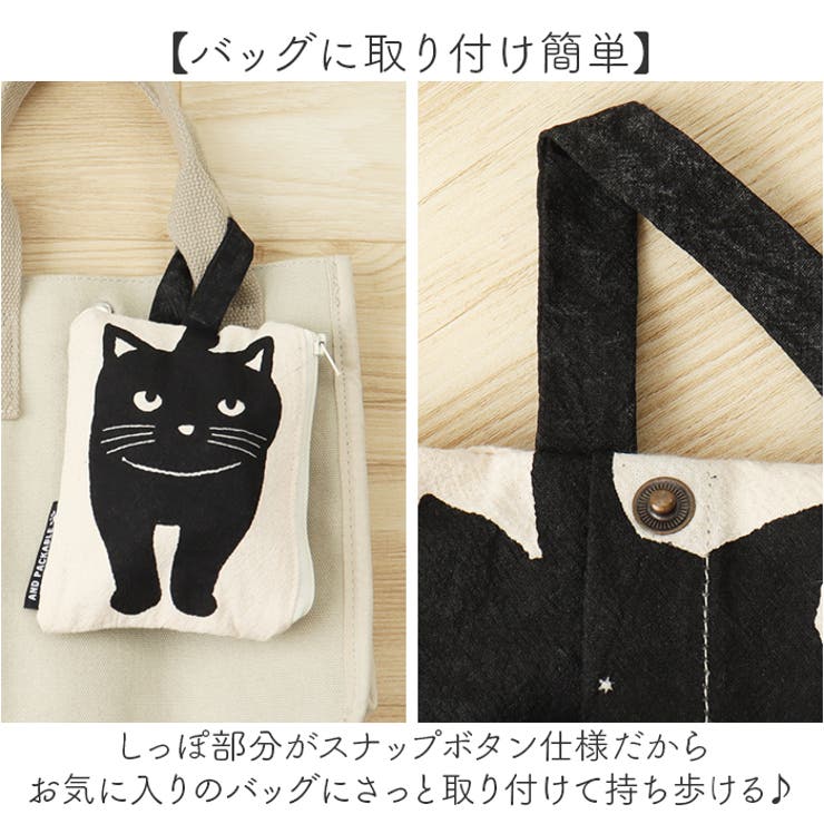 AND PACKABLE ニャンタマティッシュポーチ[品番：BCYW0042471