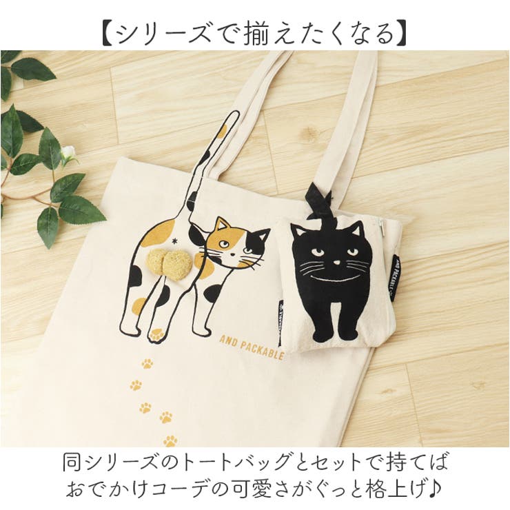 AND PACKABLE ニャンタマティッシュポーチ | BACKYARD FAMILY | 詳細画像7 
