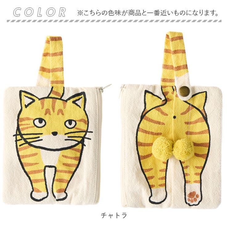 AND PACKABLE ニャンタマティッシュポーチ | BACKYARD FAMILY | 詳細画像10 