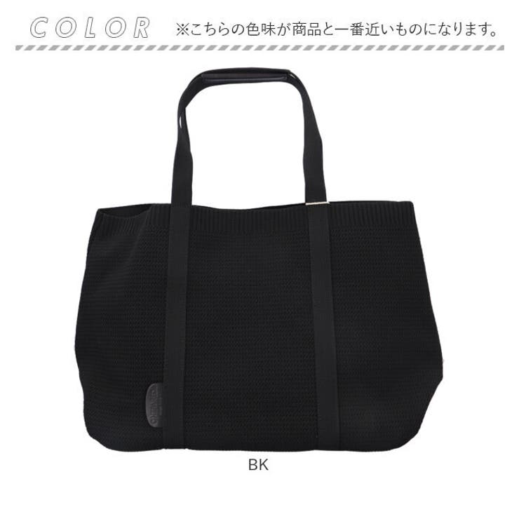 ONEPAIRED ポリエステルニットトートL | BACKYARD FAMILY | 詳細画像12 