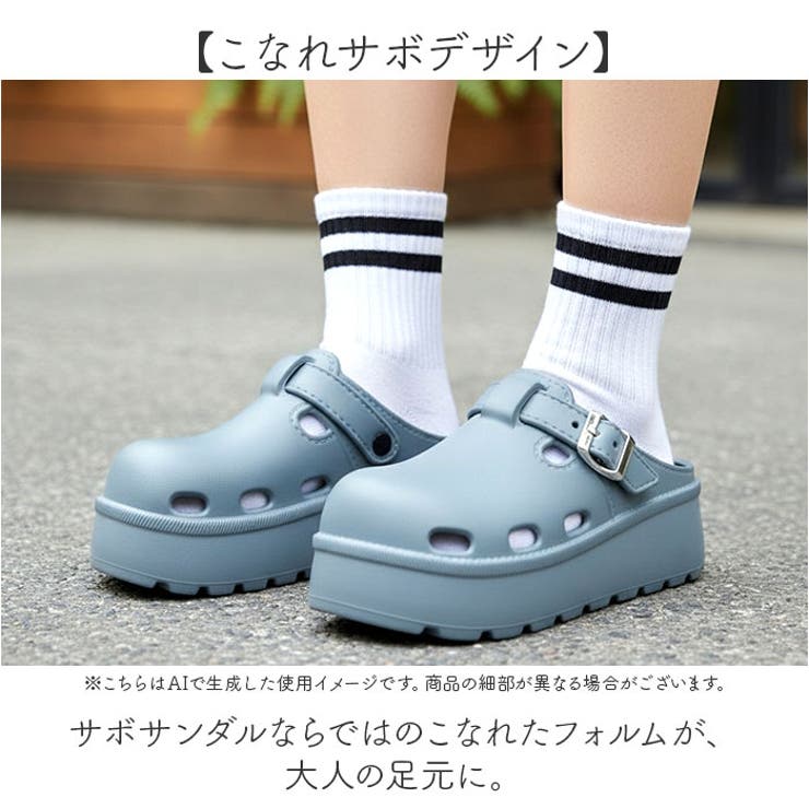 厚底スリッポンサボサンダル | BACKYARD FAMILY | 詳細画像5 