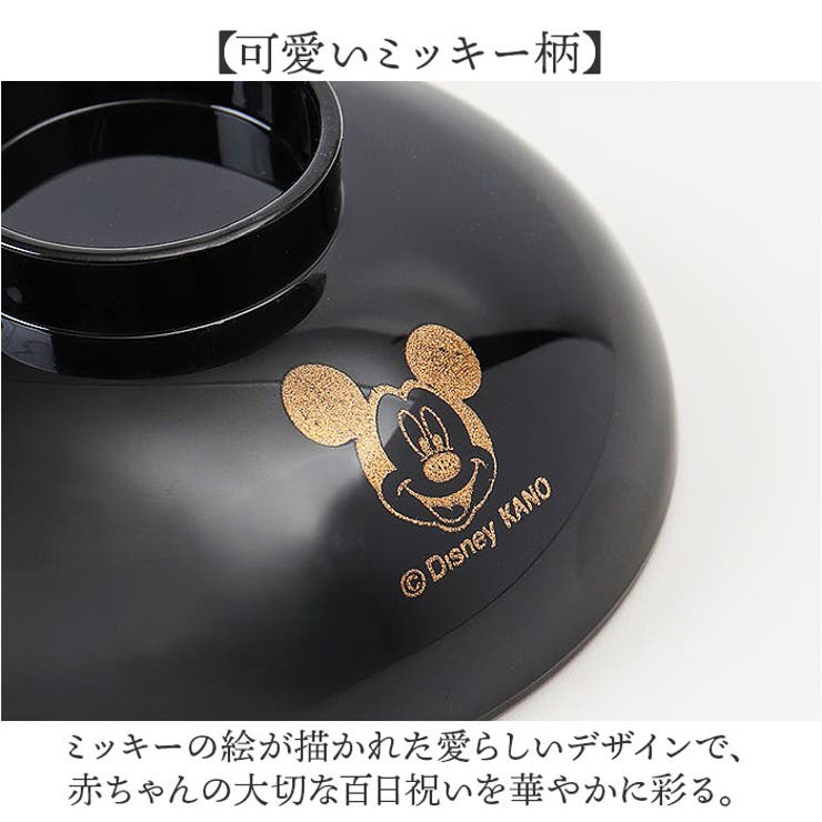 WA お食い初めL | BACKYARD FAMILY | 詳細画像4 