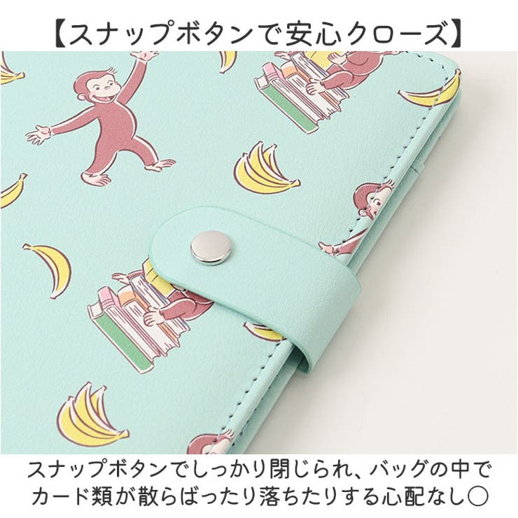 キャラクターマルチケース | BACKYARD FAMILY | 詳細画像7 