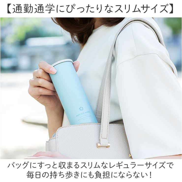 Peacock ミニアイスパック | BACKYARD FAMILY | 詳細画像7 