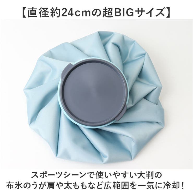 Peacock アイスパック スポーツ | BACKYARD FAMILY | 詳細画像5 