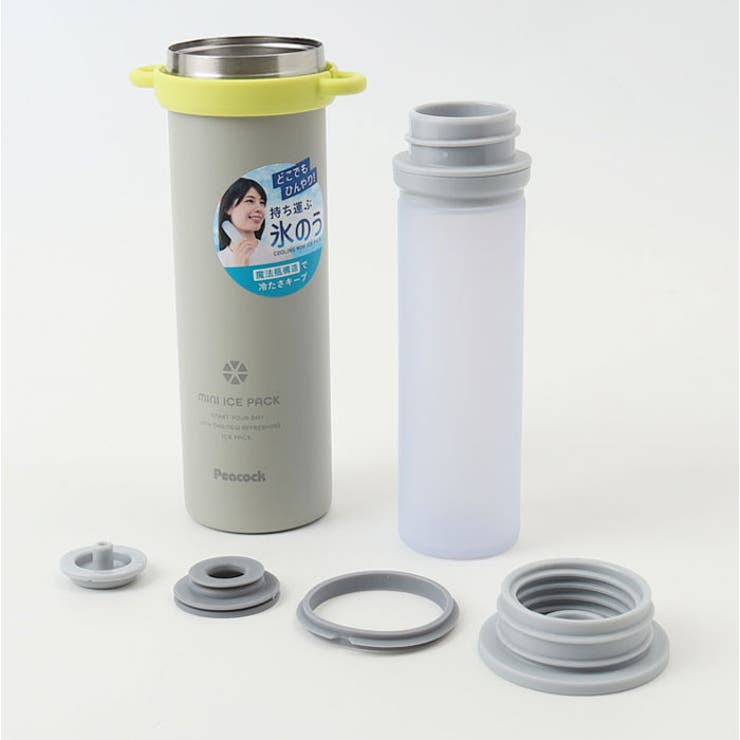 Peacock ミニアイスパック ストラップ付き | BACKYARD FAMILY | 詳細画像9 