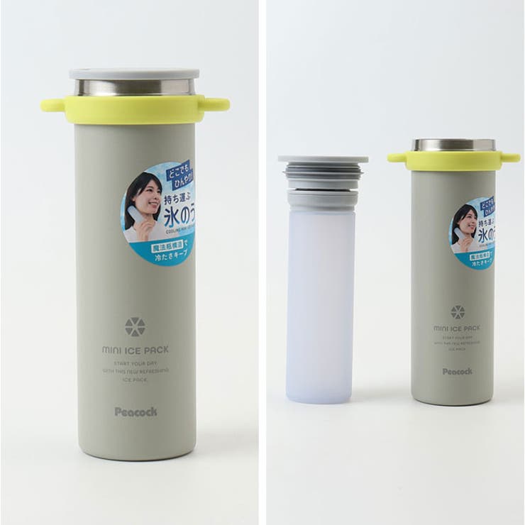 Peacock ミニアイスパック ストラップ付き | BACKYARD FAMILY | 詳細画像10 