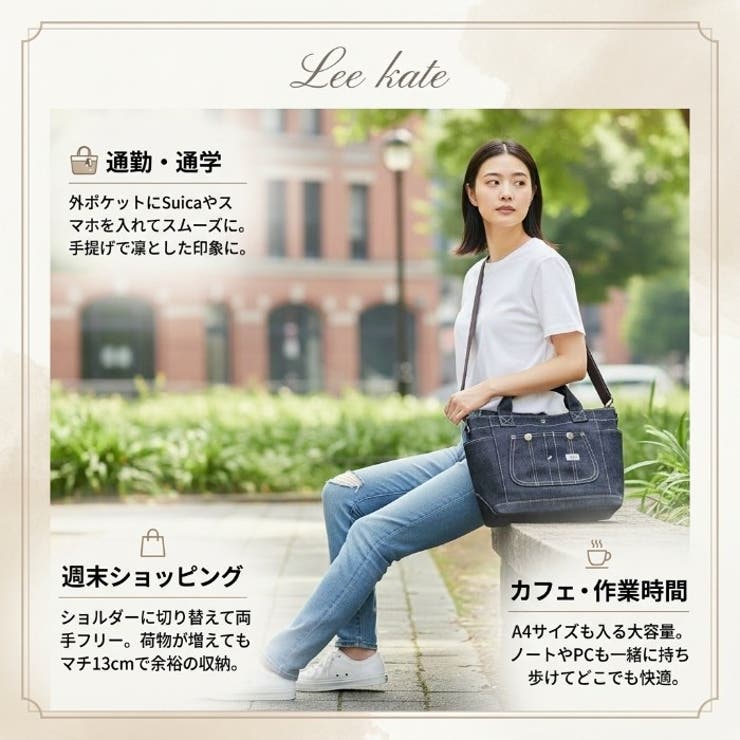 Lee kate トートバッグ | BACKYARD FAMILY | 詳細画像11 