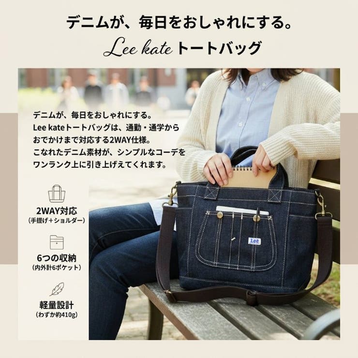 Lee kate トートバッグ | BACKYARD FAMILY | 詳細画像3 