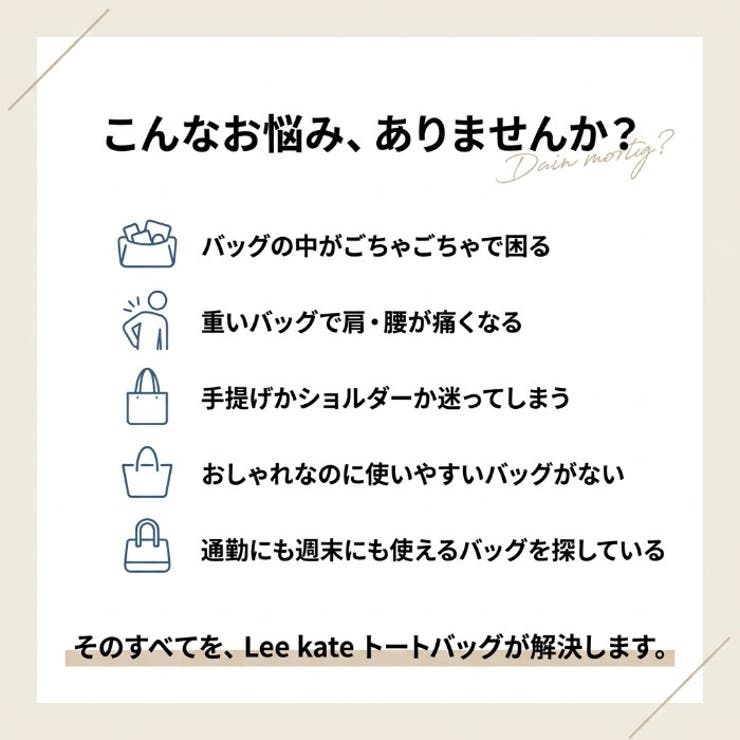 Lee kate トートバッグ | BACKYARD FAMILY | 詳細画像5 