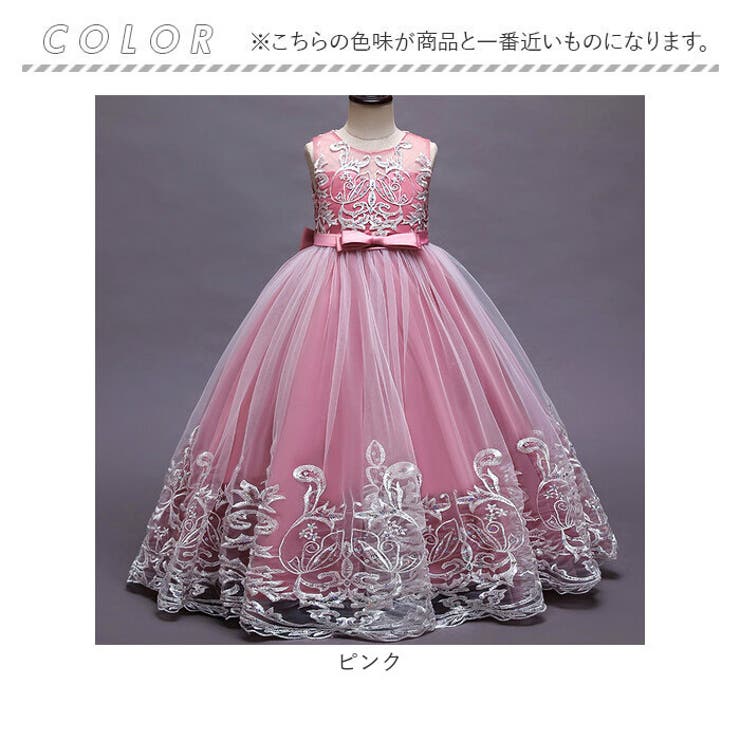 キッズドレス プリンセス コスチューム ロング | BACKYARD FAMILY | 詳細画像12 
