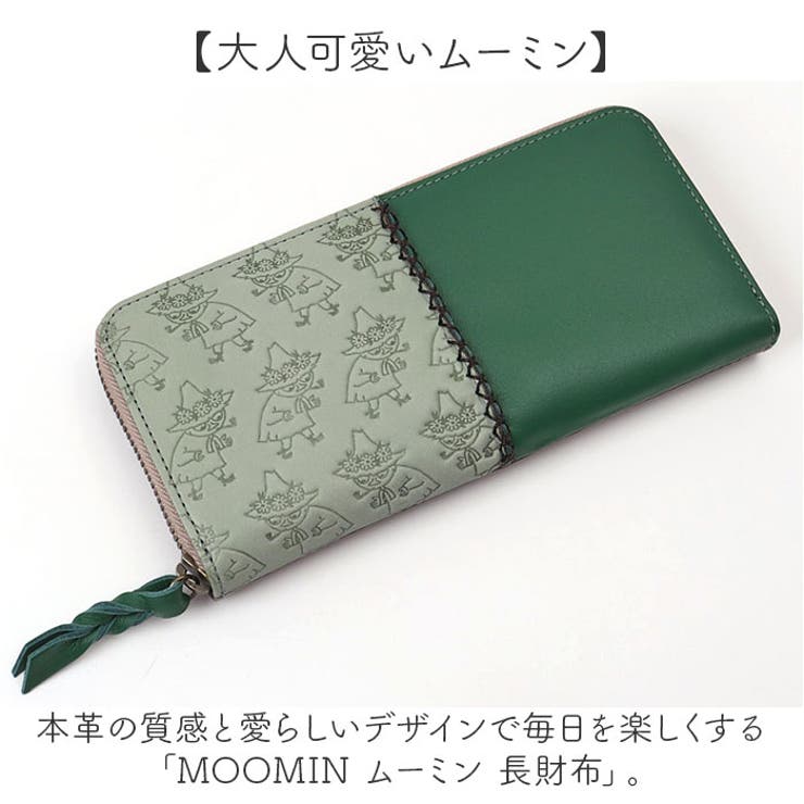 MOOMIN ムーミン 長財布 | BACKYARD FAMILY | 詳細画像2 