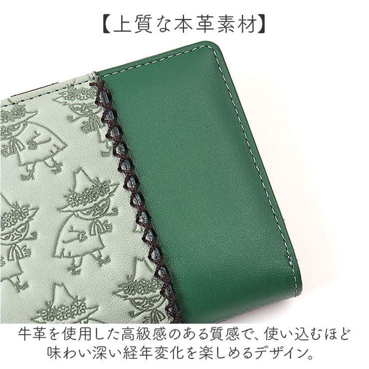 MOOMIN ムーミン 二つ折り財布 | BACKYARD FAMILY | 詳細画像7 