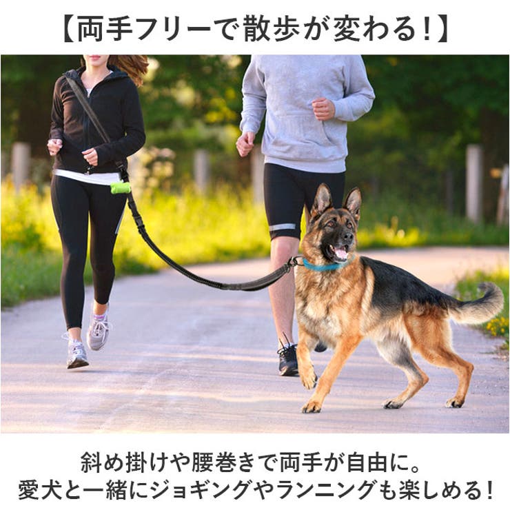 犬用リード ショルダーリード ウエストリード 大型犬 中型犬  | BACKYARD FAMILY | 詳細画像2 