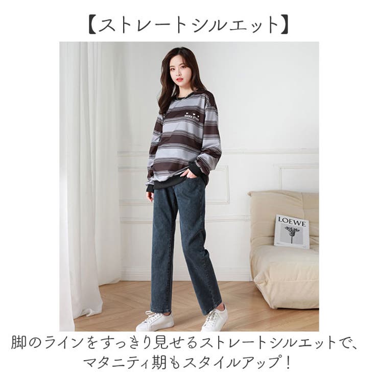 デニムパンツ ストレートデニム 妊婦 | BACKYARD FAMILY | 詳細画像7 