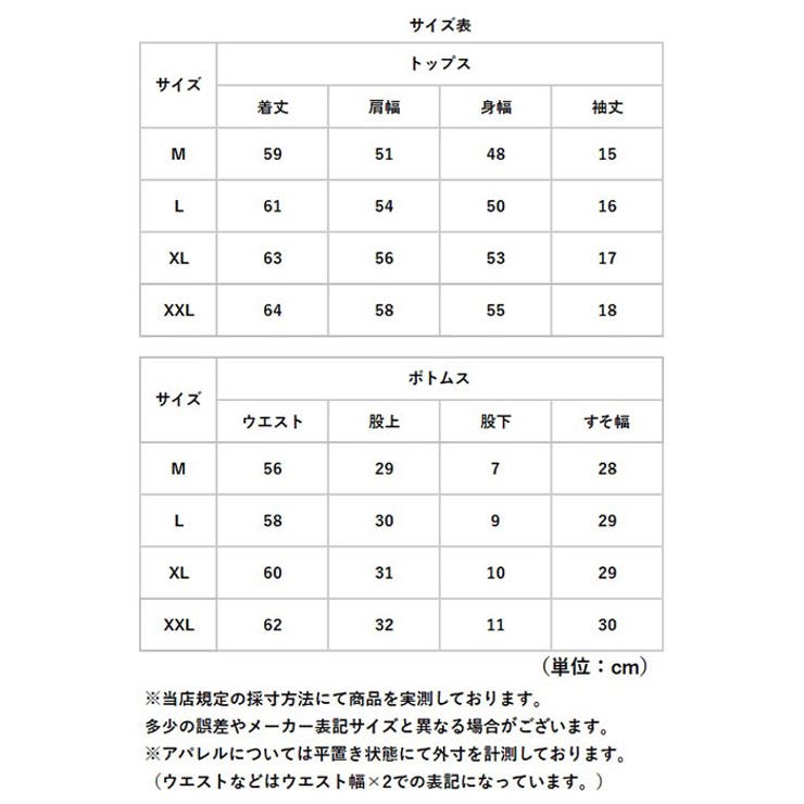 パジャマ ルームウェア 上下セット | BACKYARD FAMILY | 詳細画像11 